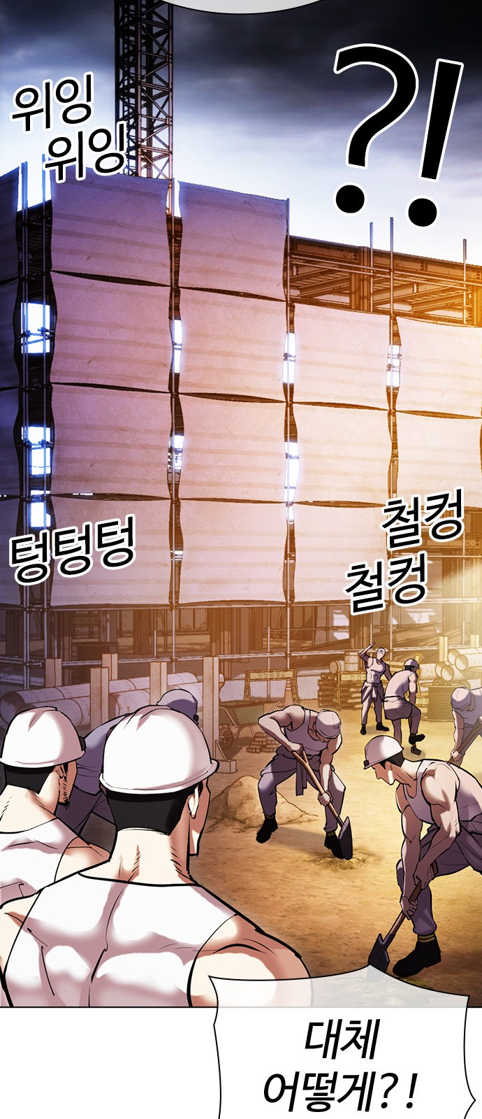56 페이지