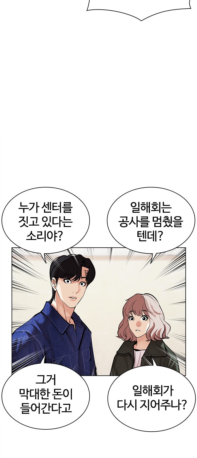 57 페이지