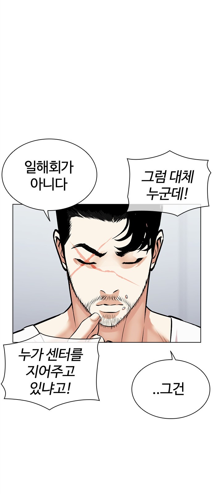 58 페이지