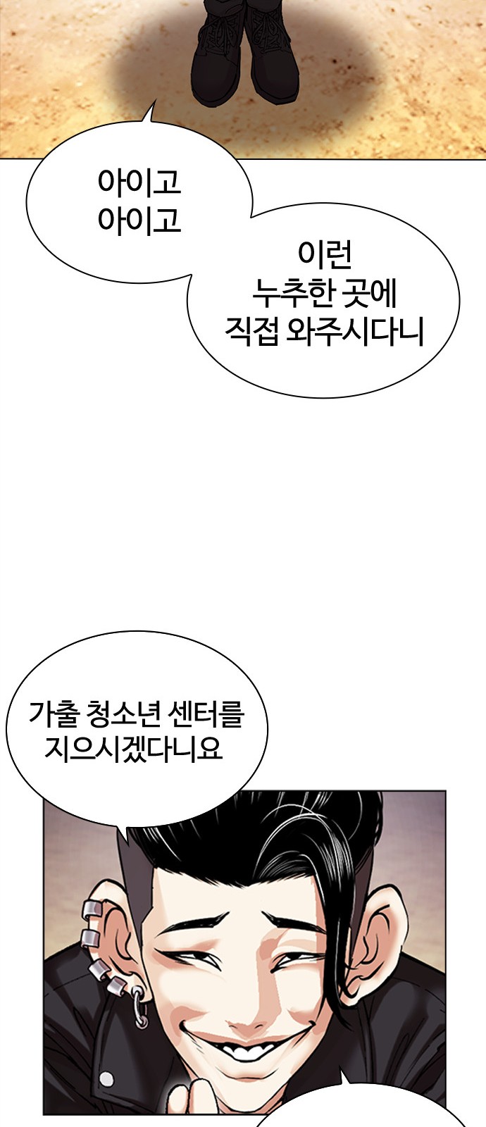 60 페이지