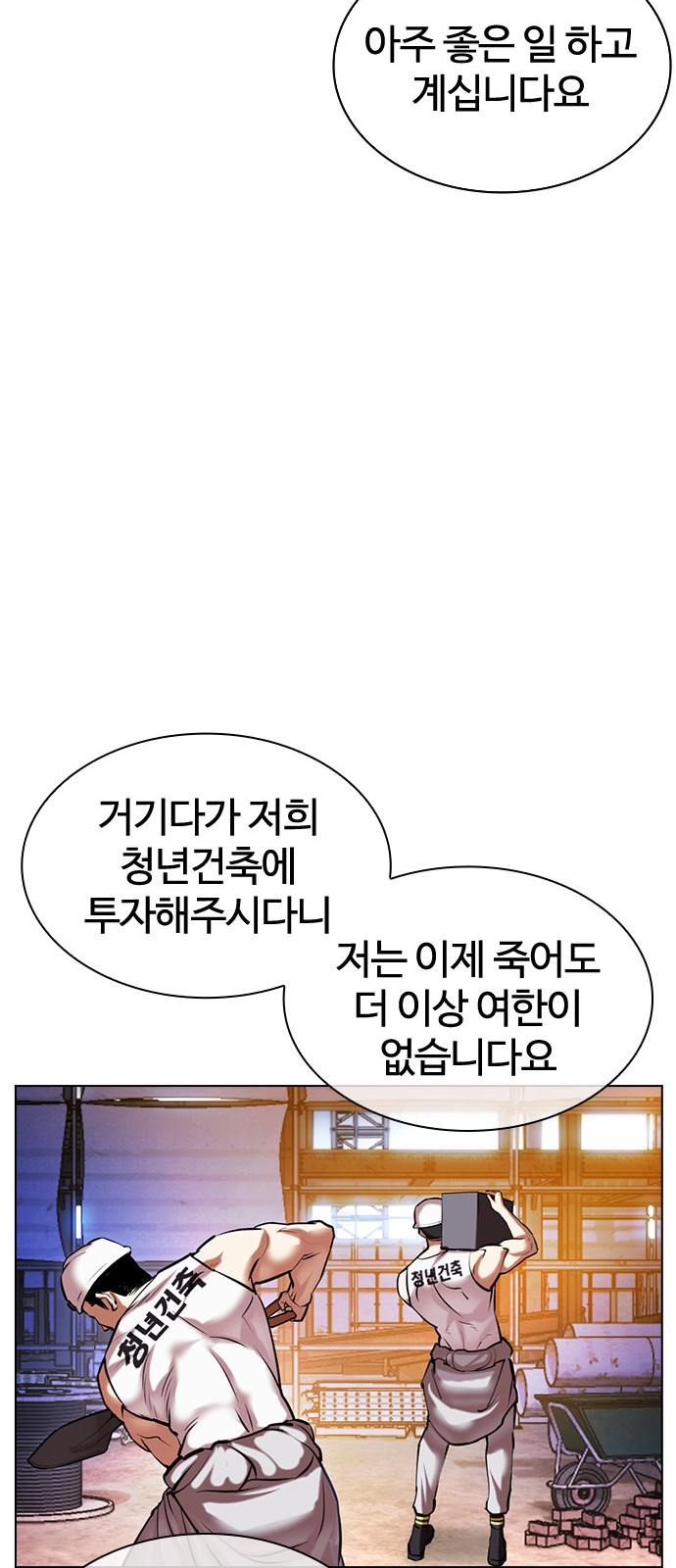 61 페이지