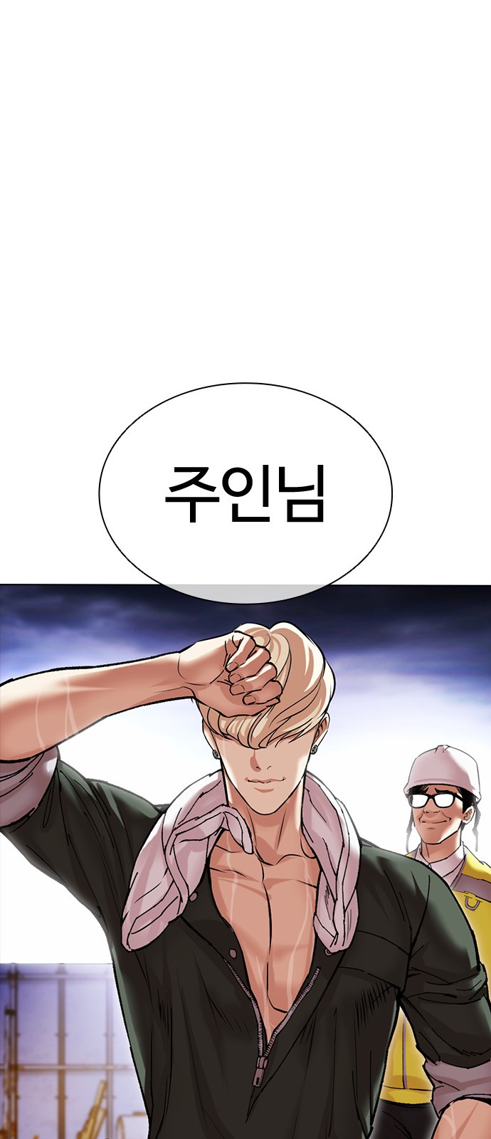 63 페이지