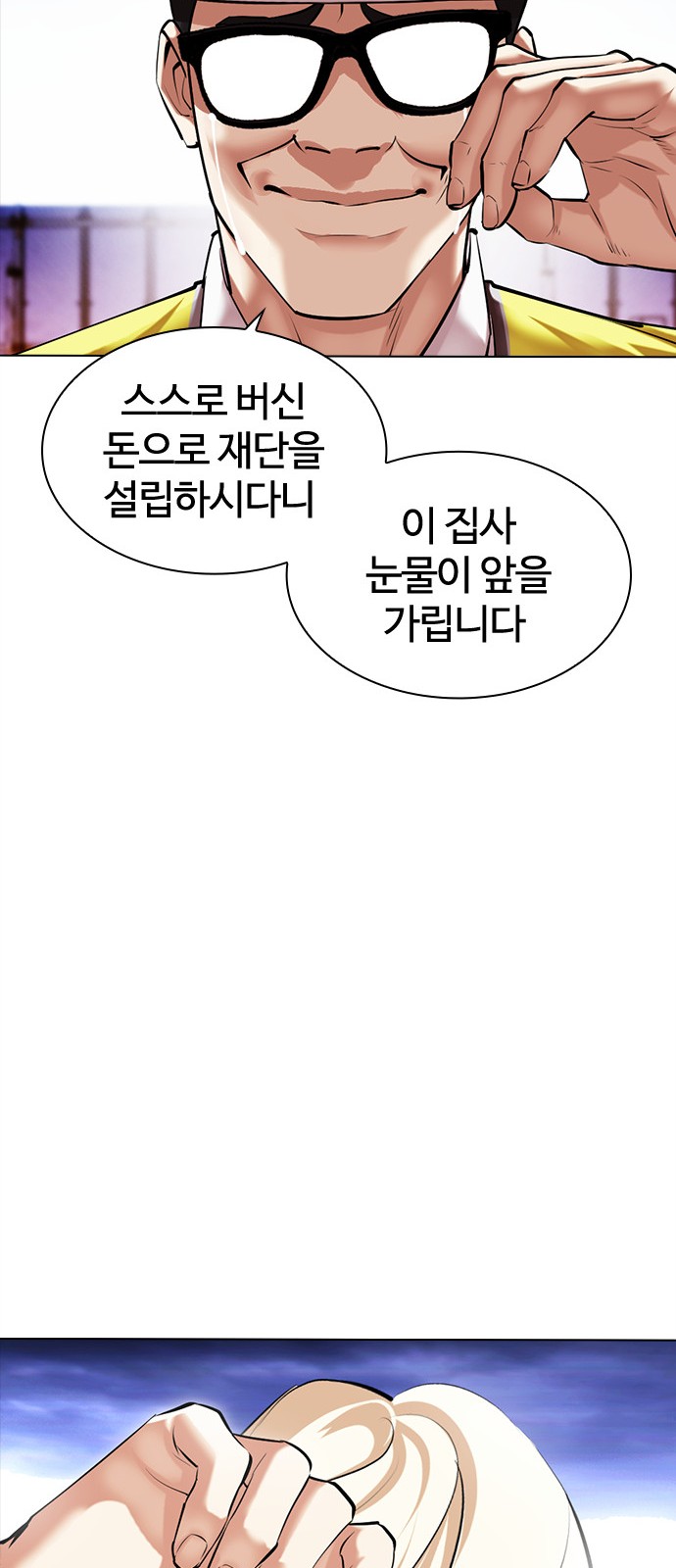 65 페이지