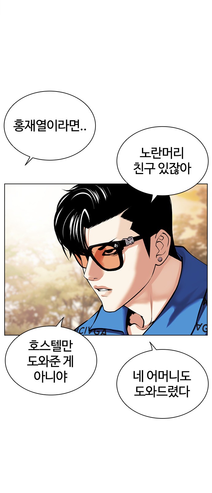 68 페이지