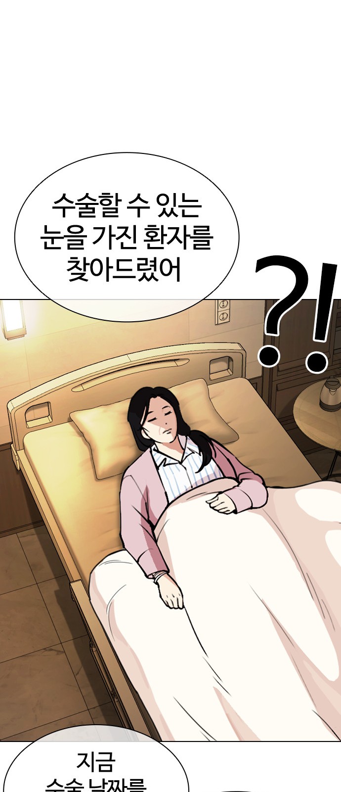 69 페이지