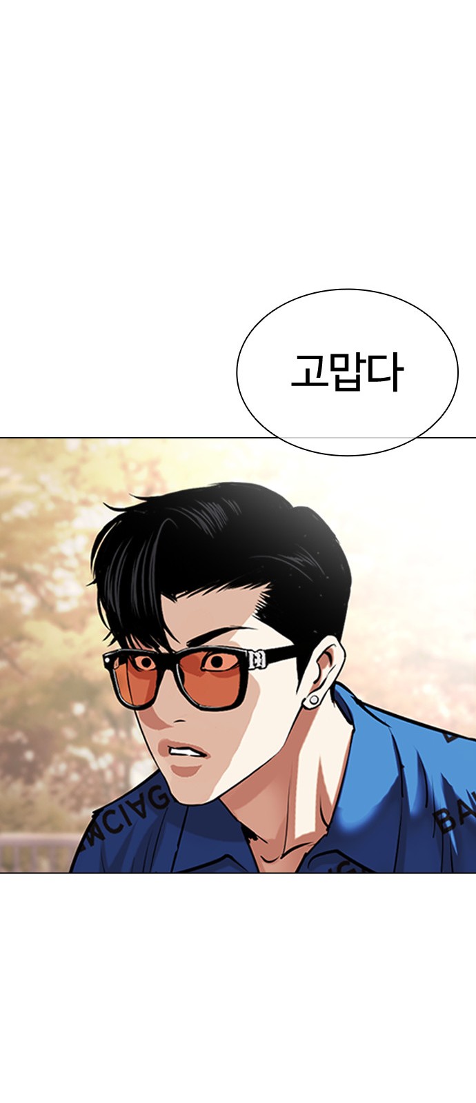 74 페이지