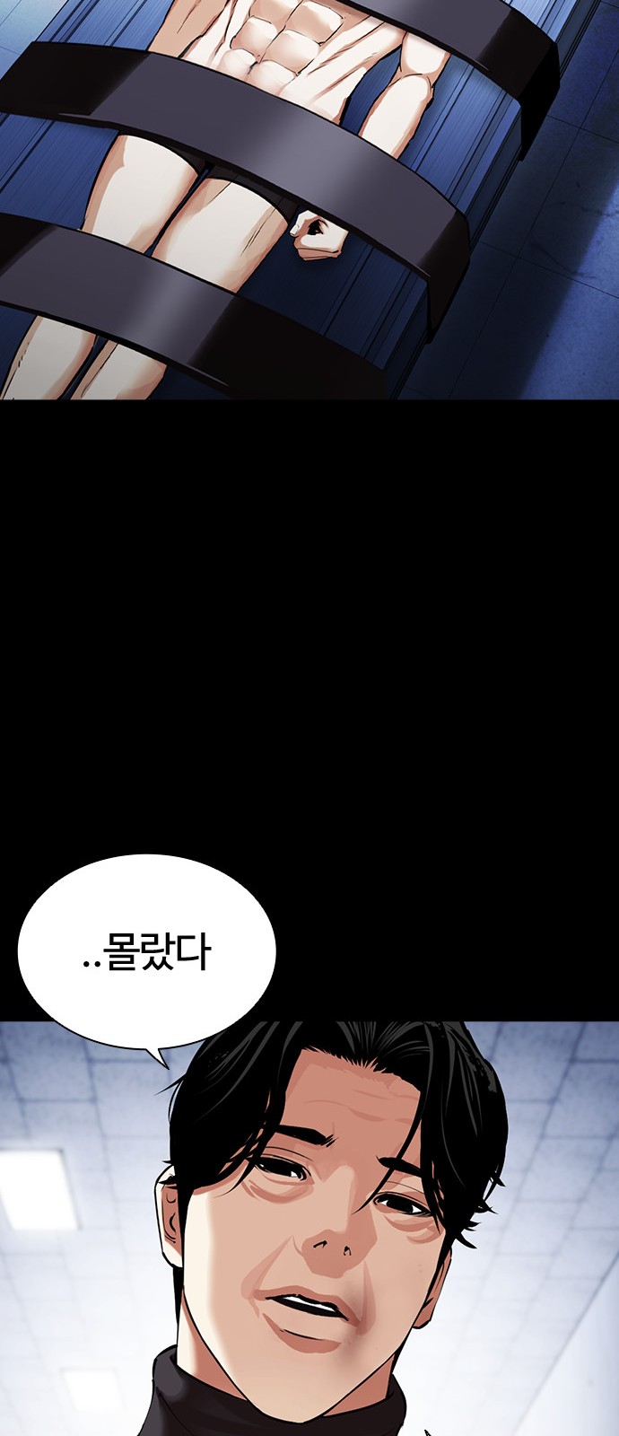 79 페이지