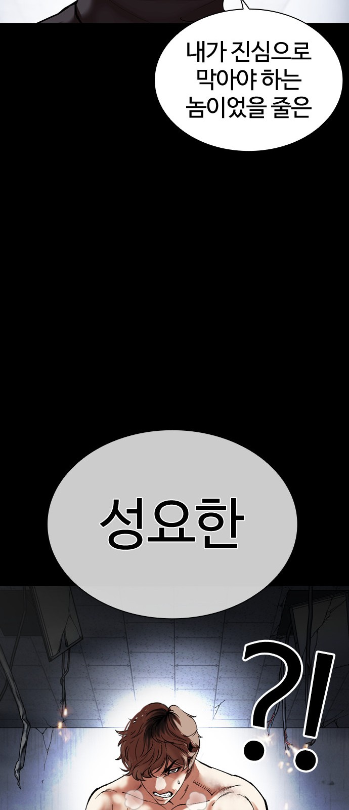 80 페이지