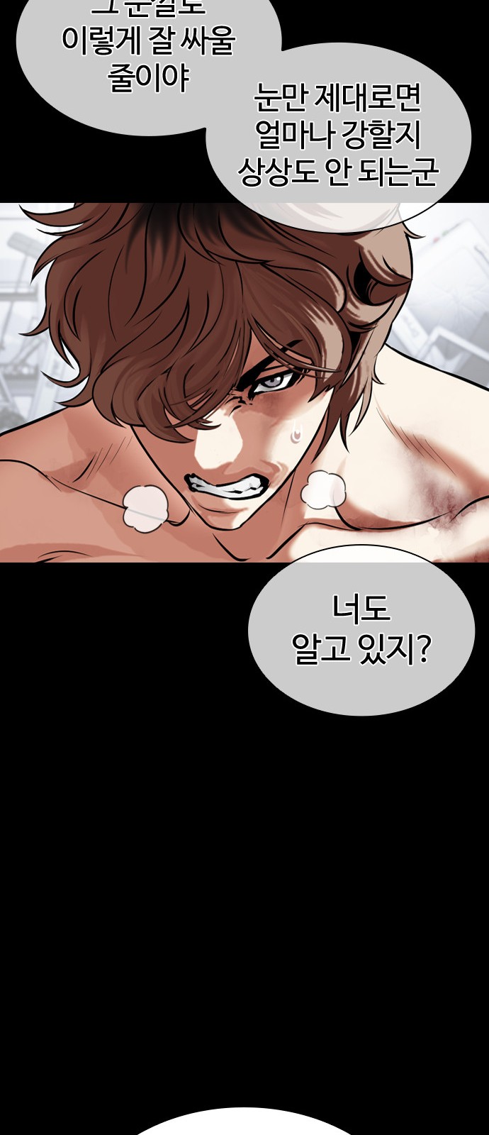 82 페이지