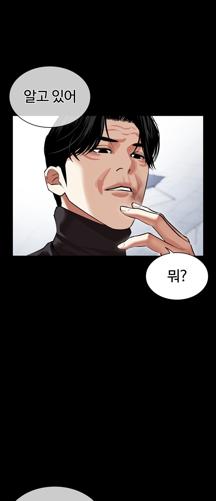 84 페이지