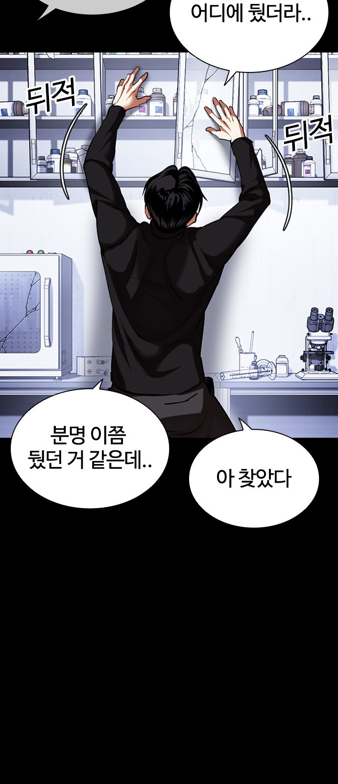 92 페이지