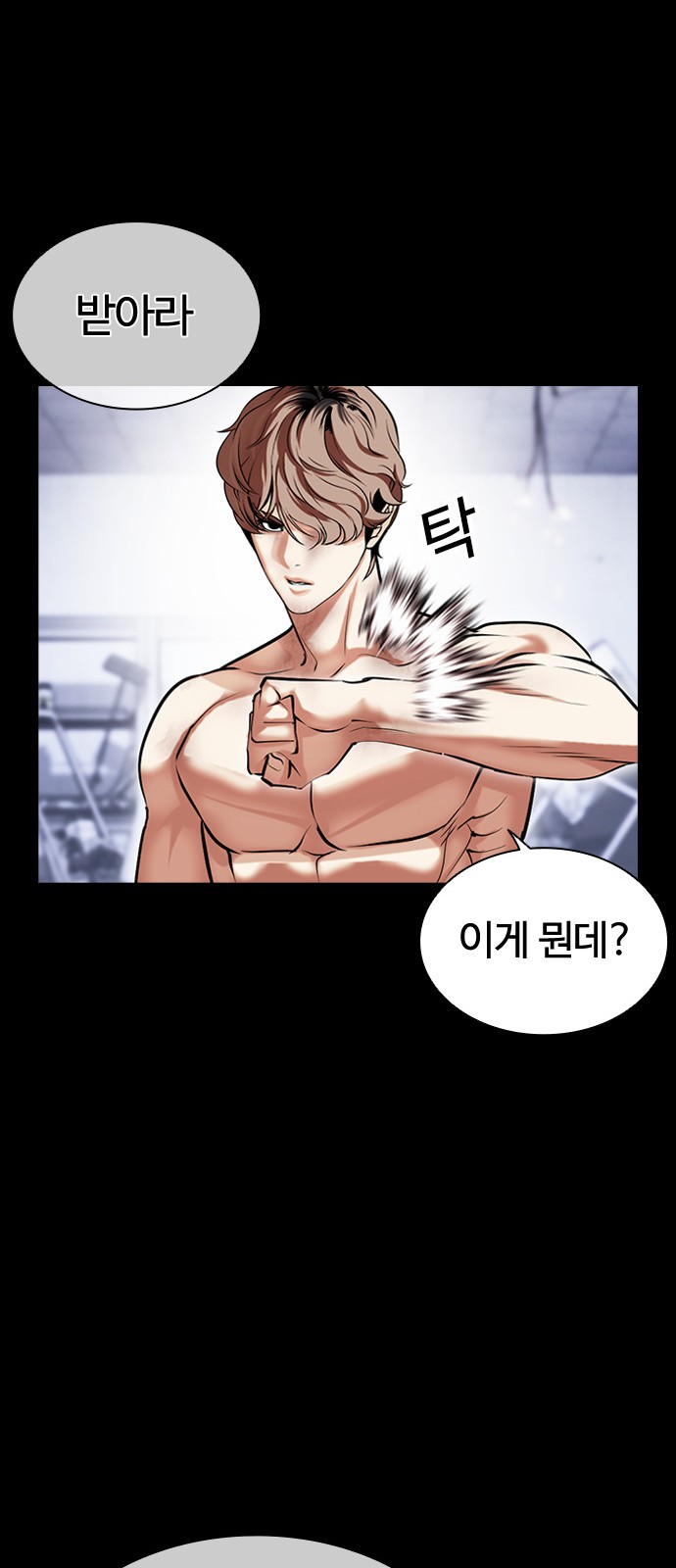 93 페이지
