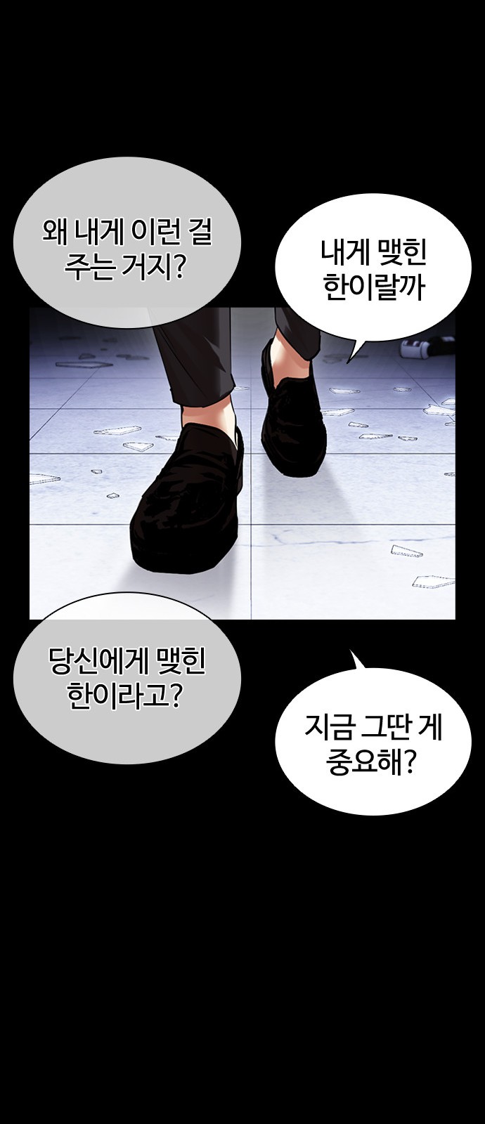 96 페이지