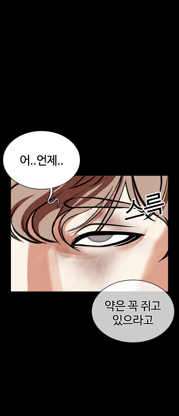 98 페이지