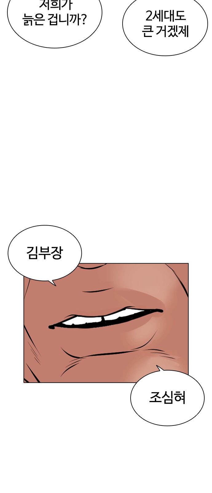 100 페이지