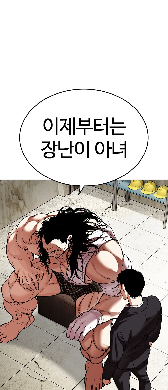 101 페이지