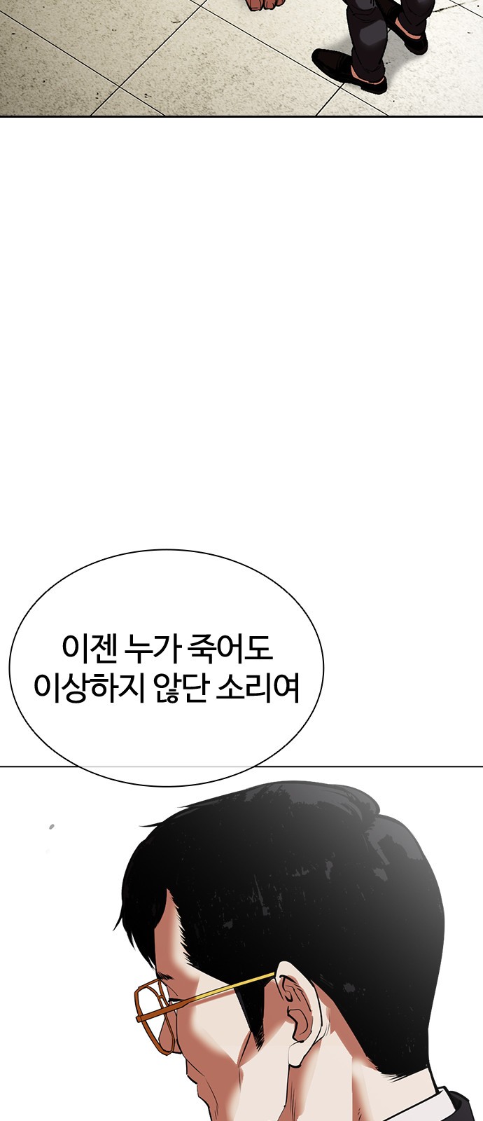 102 페이지