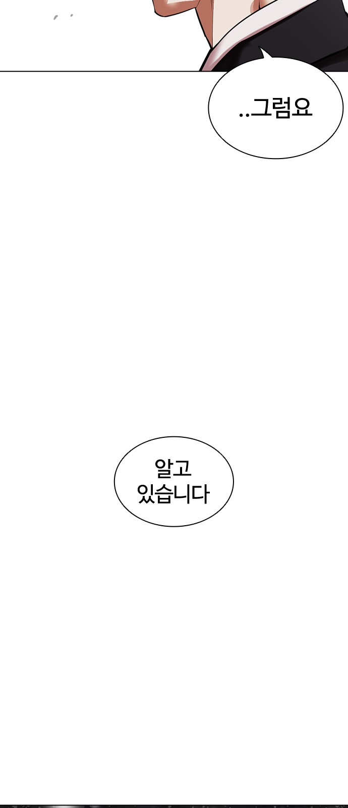 103 페이지