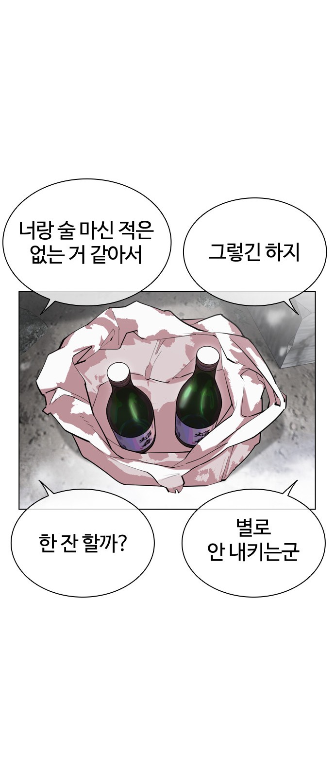 110 페이지