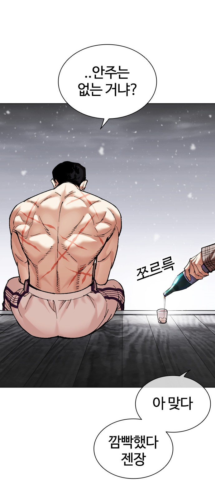 111 페이지