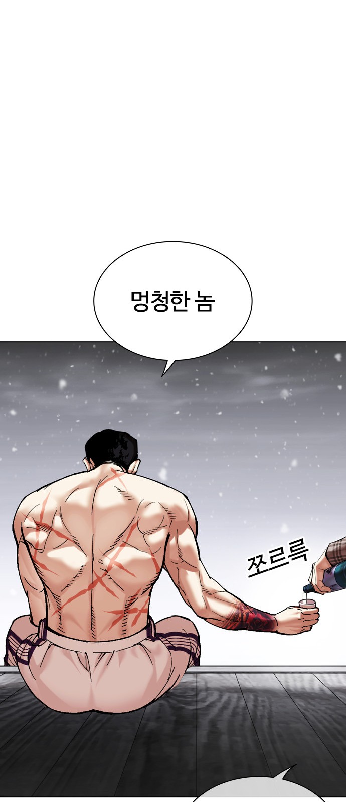 112 페이지