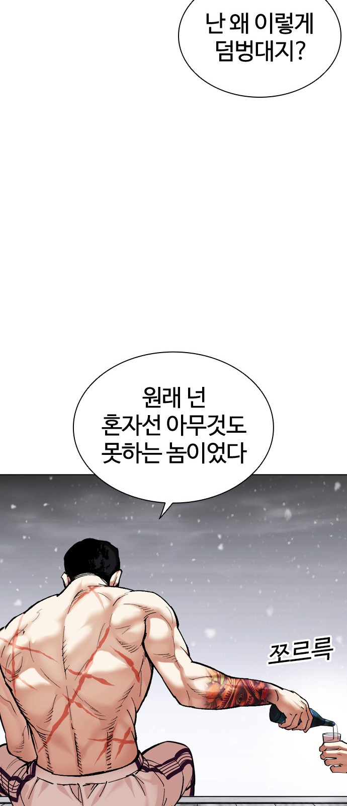 113 페이지