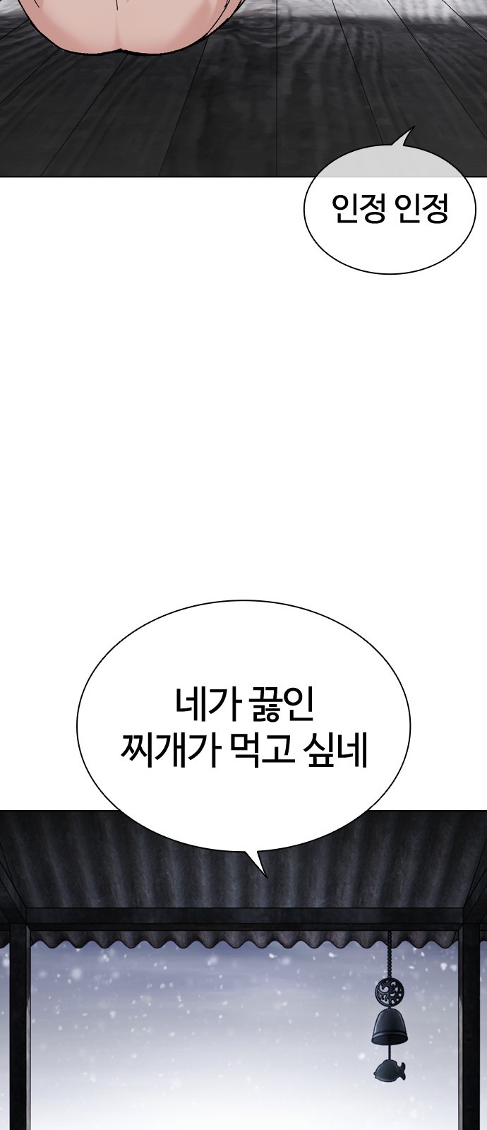 114 페이지