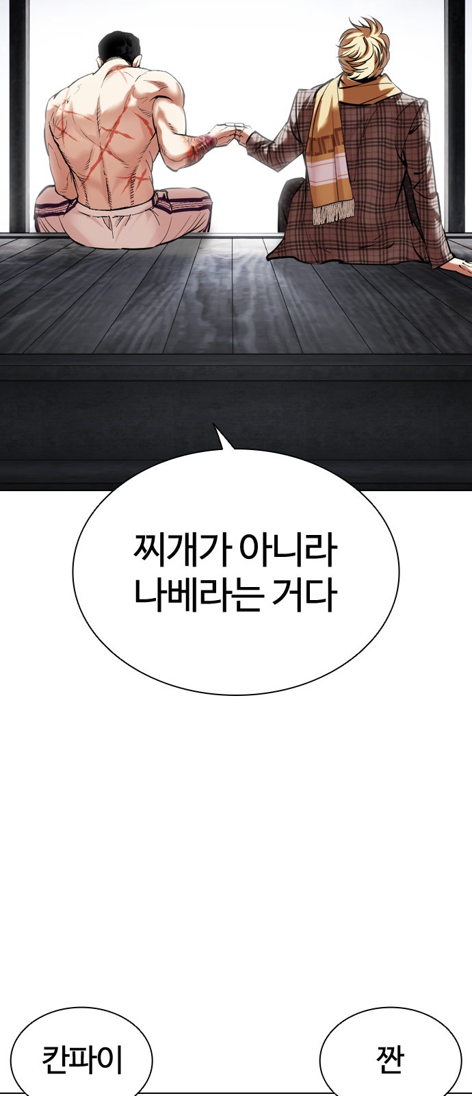 115 페이지