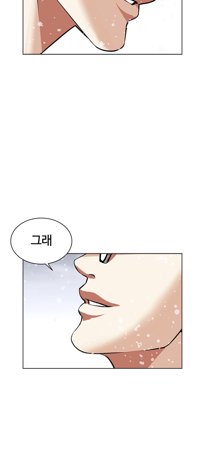 119 페이지