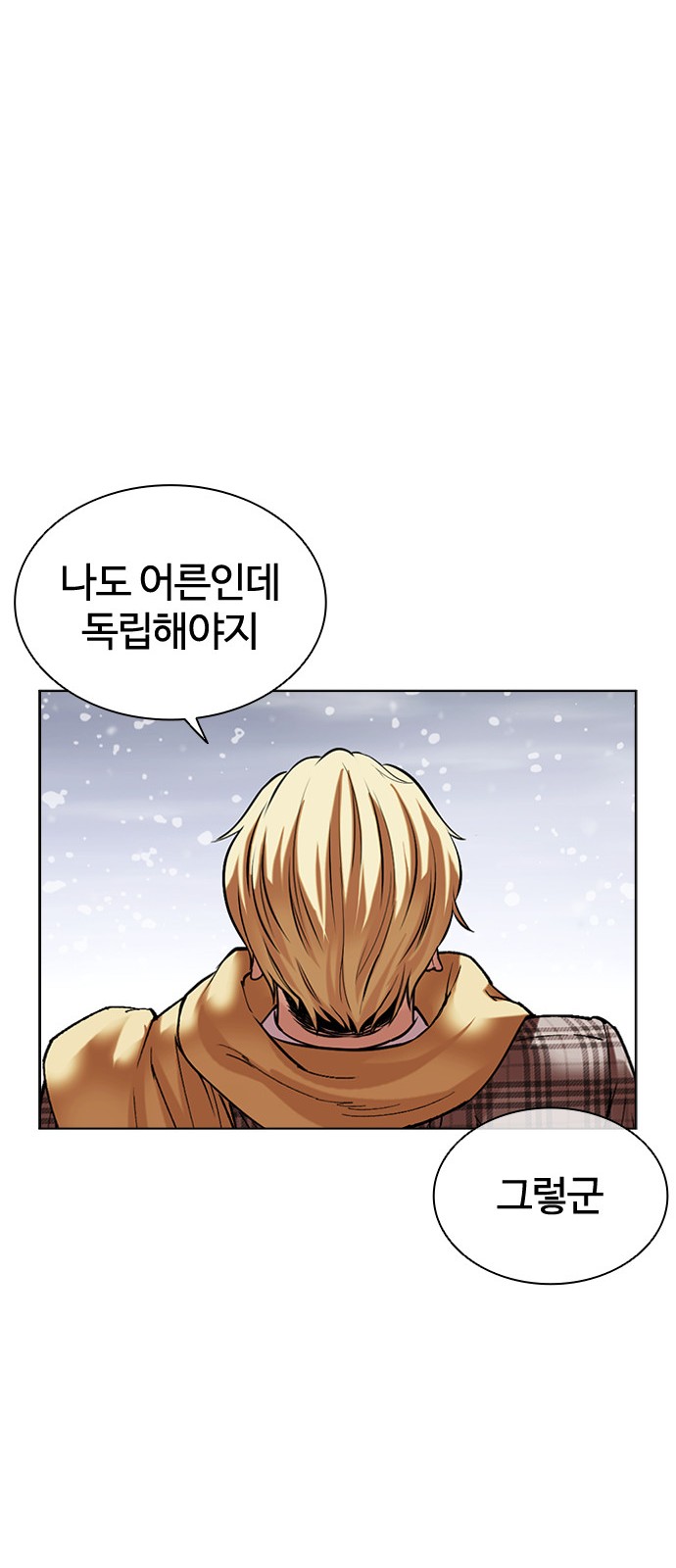 121 페이지
