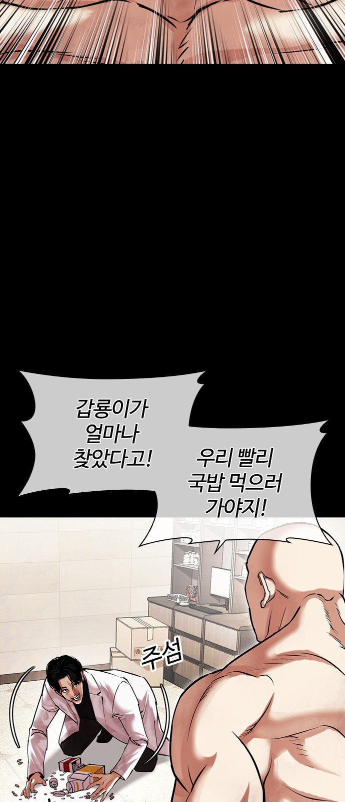 16 페이지