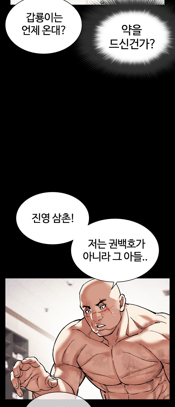 19 페이지