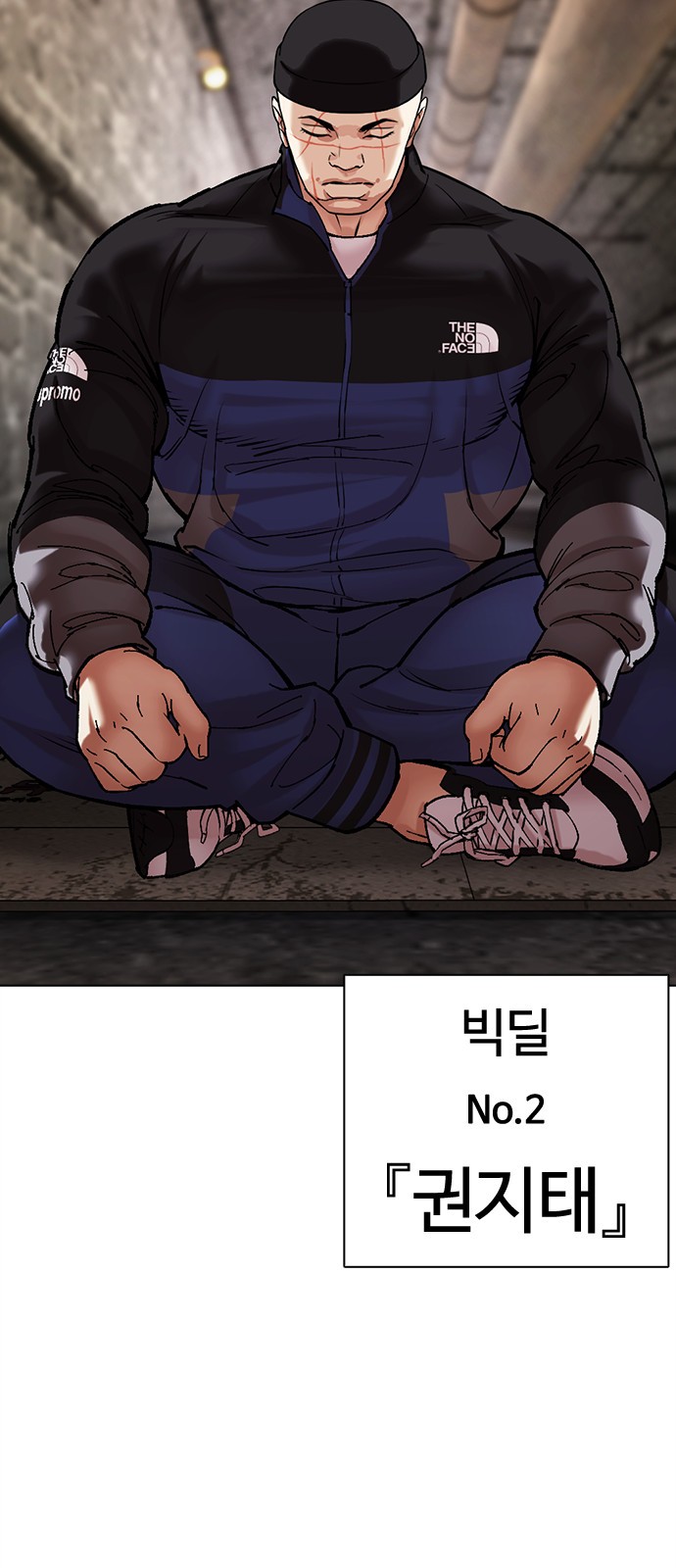 2 페이지