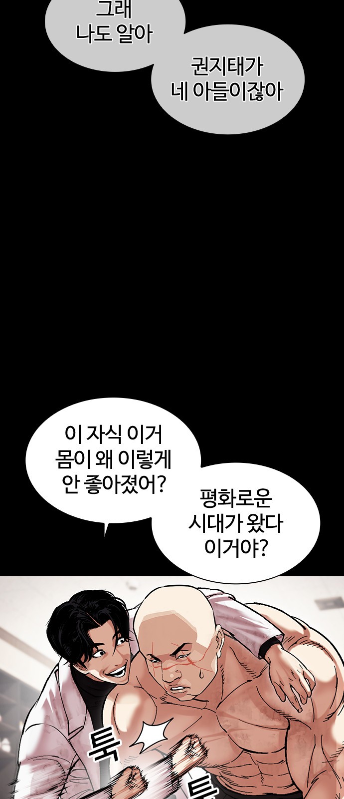 20 페이지
