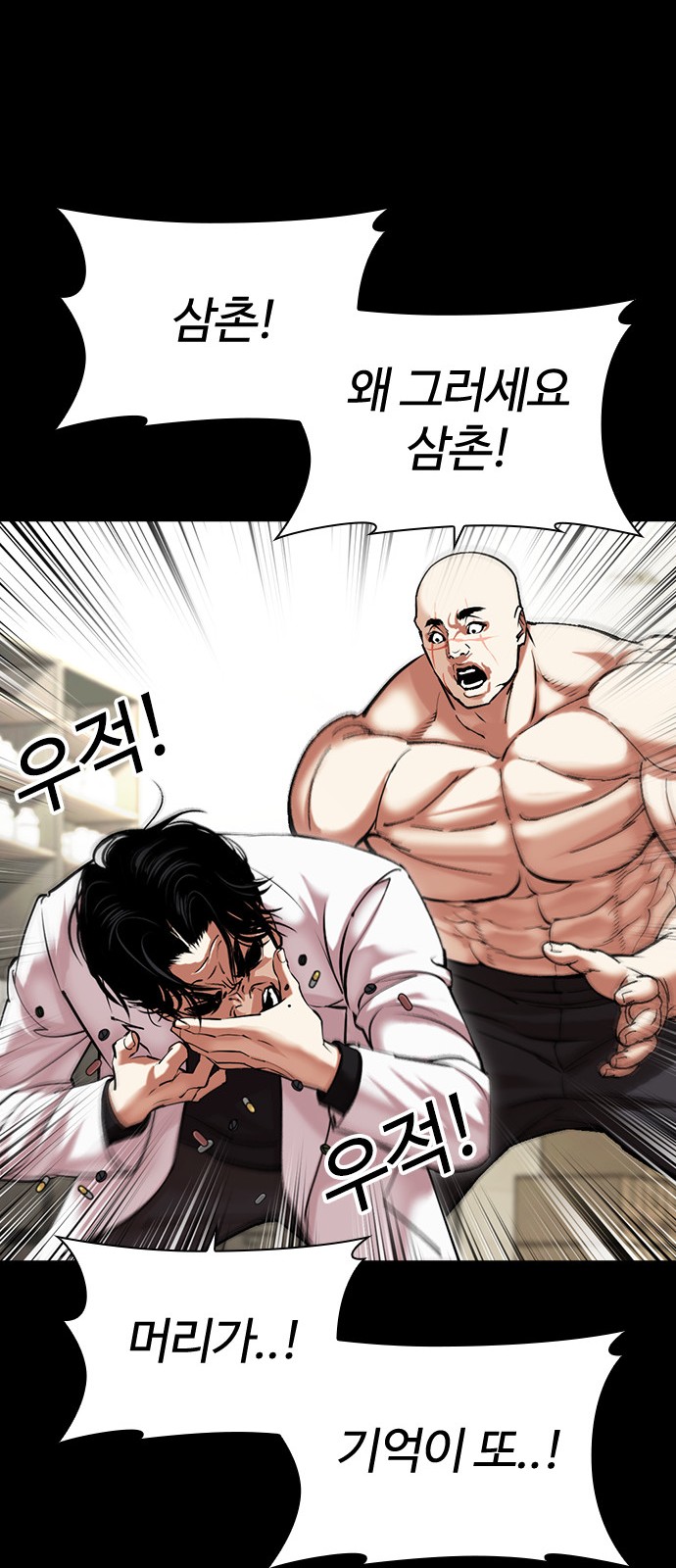 30 페이지