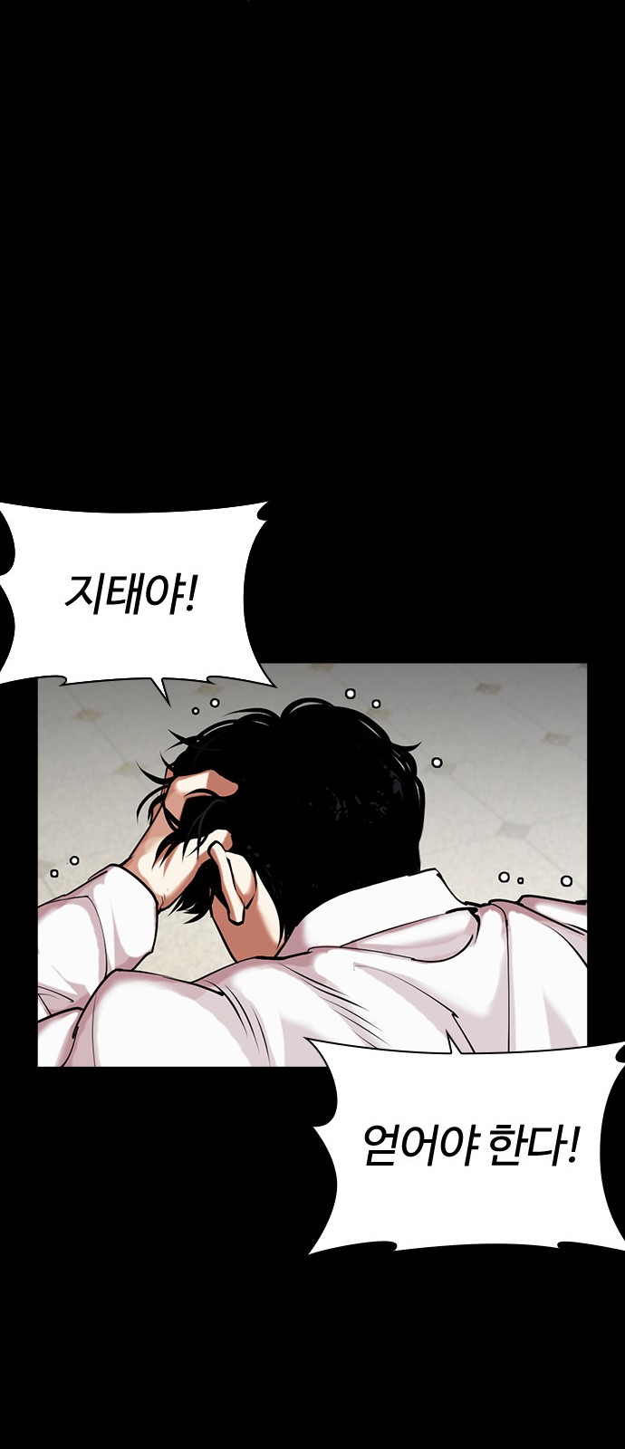 31 페이지