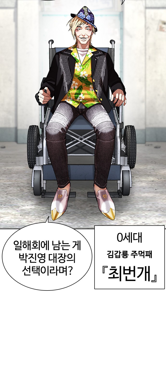 42 페이지