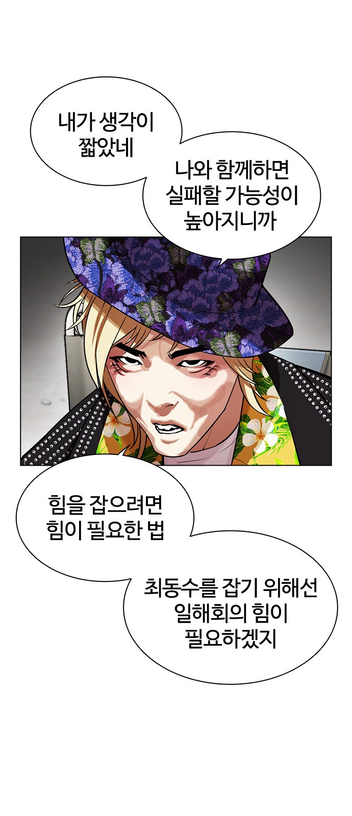 43 페이지