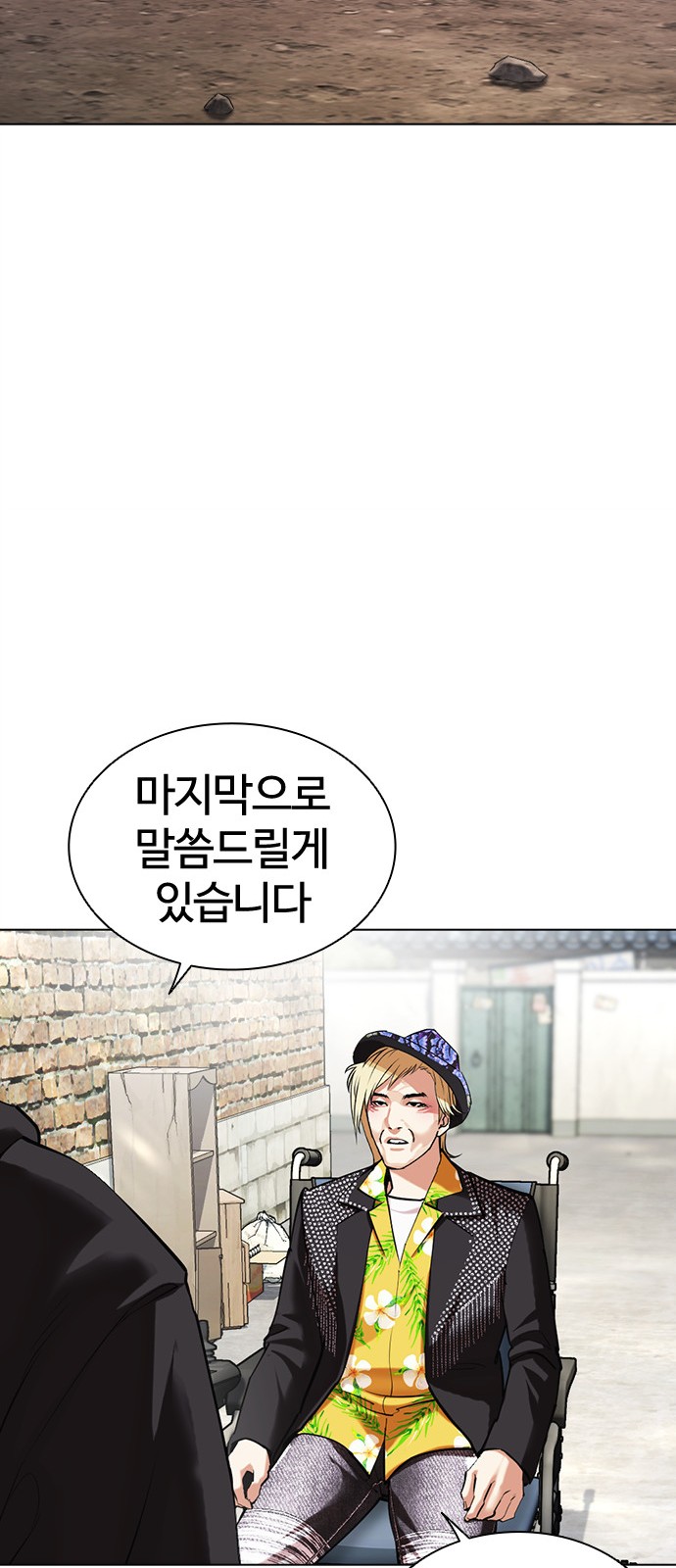 61 페이지