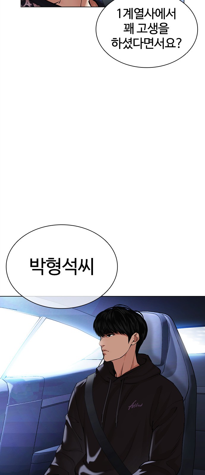 65 페이지