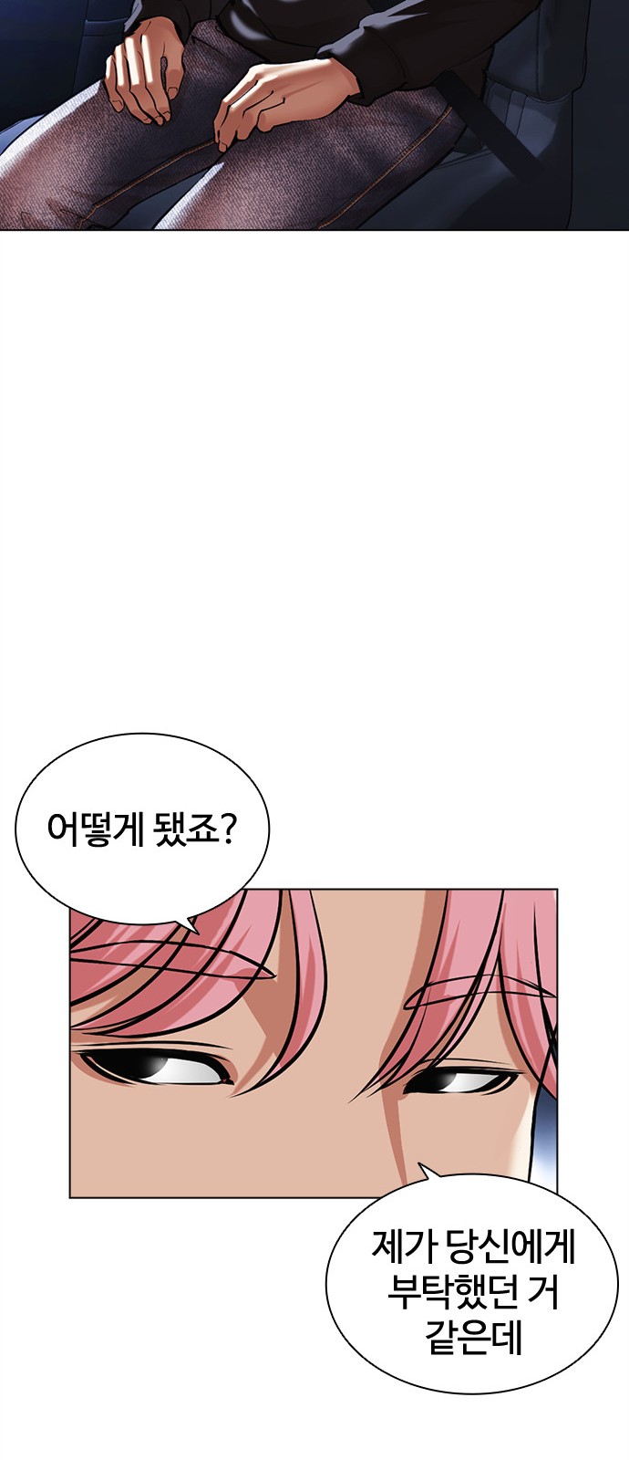 66 페이지