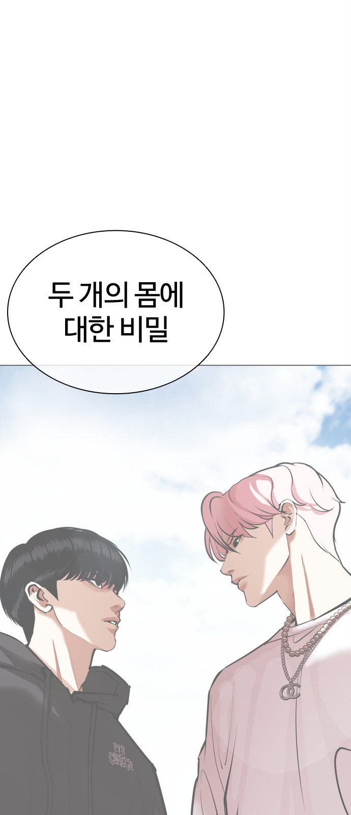 67 페이지
