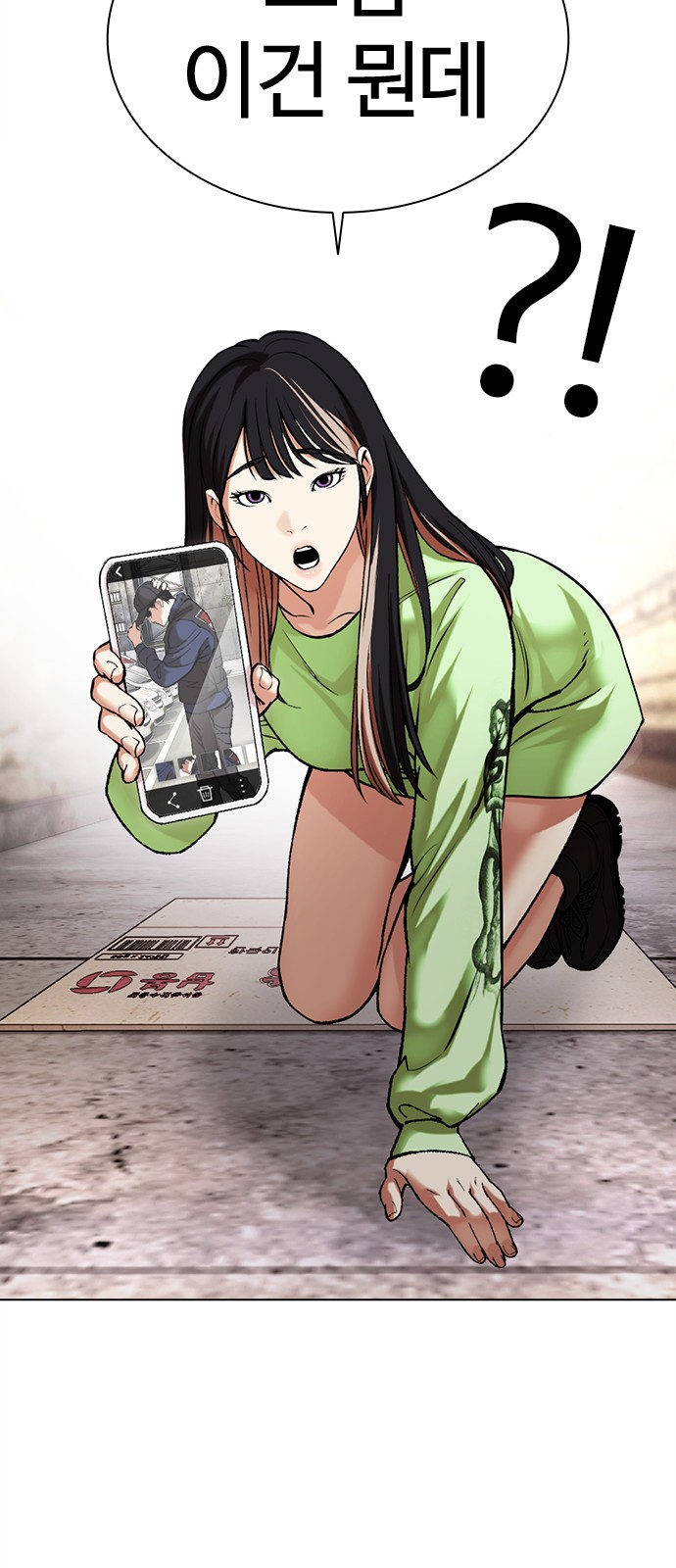 7 페이지