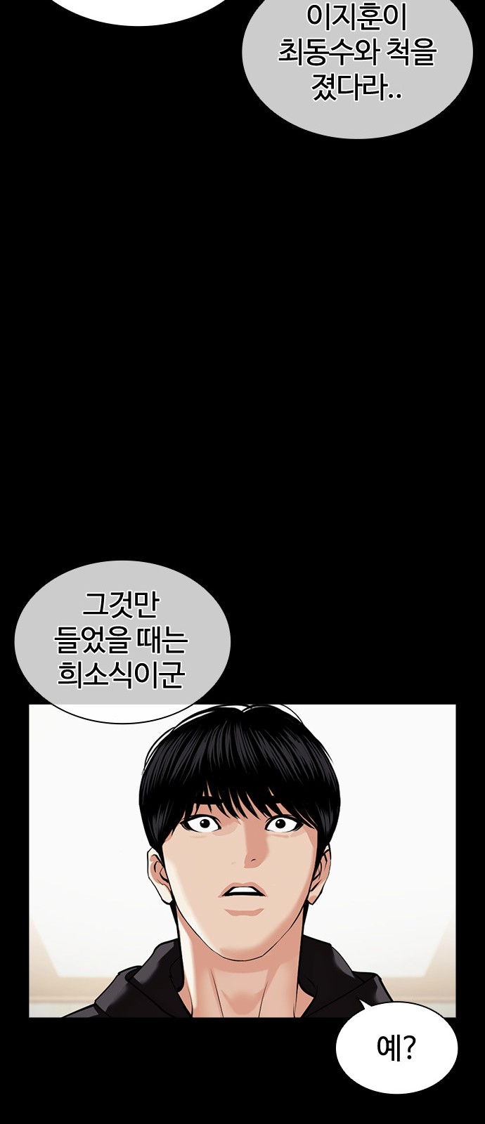 73 페이지