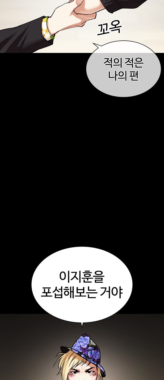 76 페이지