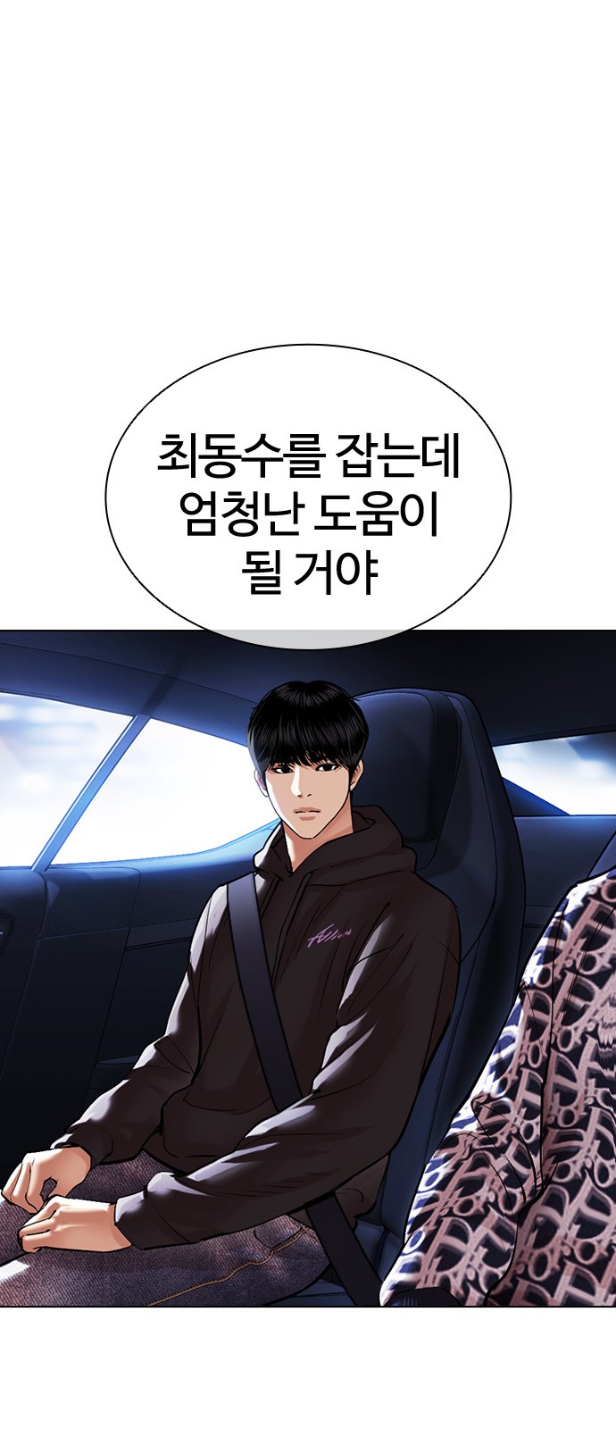 78 페이지