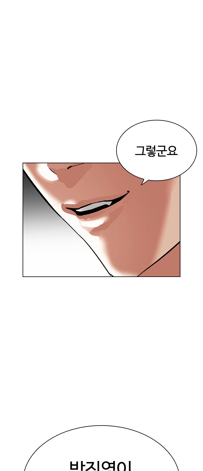 79 페이지