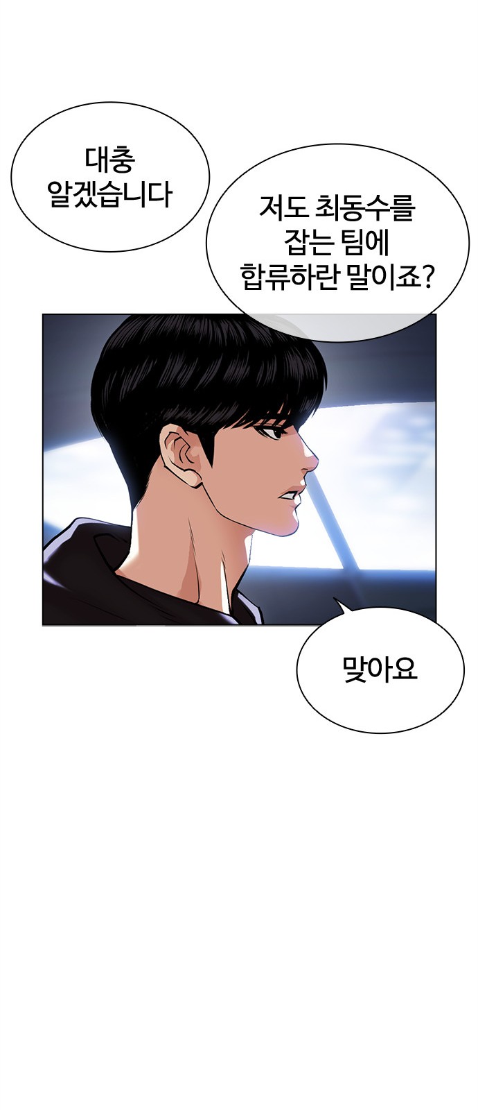 82 페이지