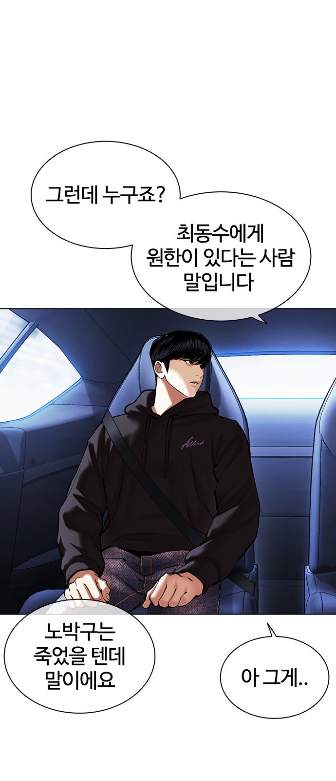 85 페이지