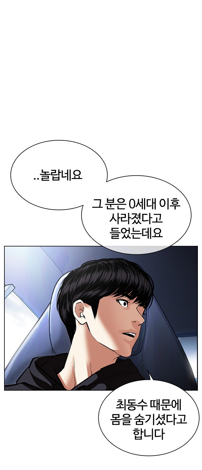 87 페이지